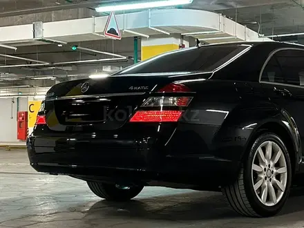 Mercedes-Benz S 550 2007 года за 10 500 000 тг. в Алматы – фото 10