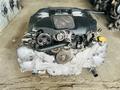 Контрактный двигатель Subaru Outback () EZ30үшін400 450 тг. в Астана – фото 2