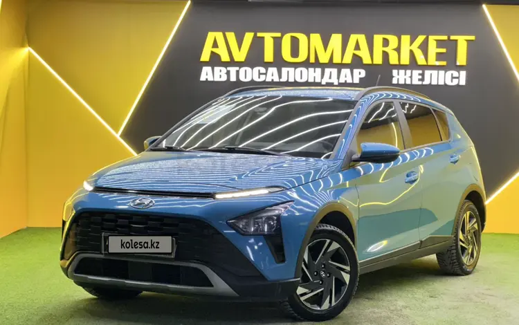 Hyundai Bayon 2023 года за 8 300 000 тг. в Астана