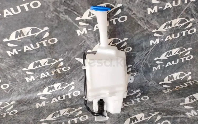 Бачок омывателя всборе ОРИГИНАЛ НОВЫЙ CERATO (18-24) за 25 000 тг. в Шымкент