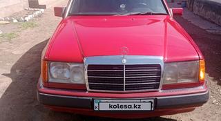 Mercedes-Benz E 230 1990 года за 1 600 000 тг. в Шу