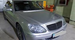 Mercedes-Benz S 350 2004 годаүшін5 000 000 тг. в Жанаозен