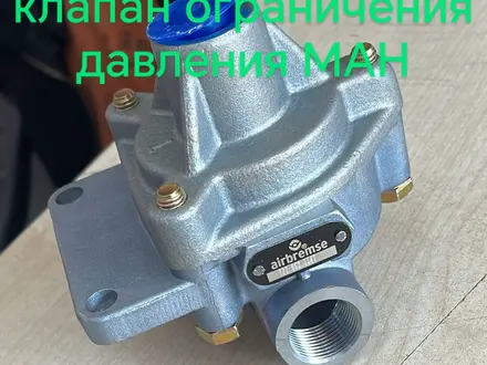 Запчасти на Евро фуры за 100 000 тг. в Алматы – фото 7