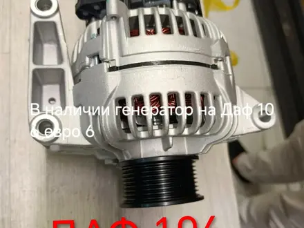 Запчасти на Евро фуры за 100 000 тг. в Алматы – фото 2