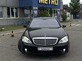 Mercedes-Benz S 500 2008 годаүшін8 500 000 тг. в Алматы – фото 3