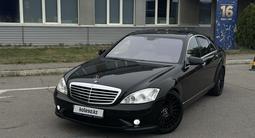 Mercedes-Benz S 500 2008 года за 8 500 000 тг. в Алматы