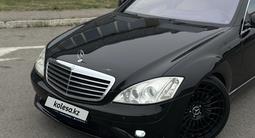 Mercedes-Benz S 500 2008 года за 8 500 000 тг. в Алматы – фото 4