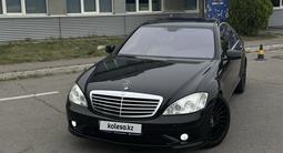 Mercedes-Benz S 500 2008 года за 8 500 000 тг. в Алматы – фото 2