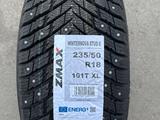 235/50/18 ZMAX шипы за 36 000 тг. в Алматы