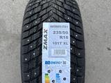 235/50/18 ZMAX шипы за 36 000 тг. в Алматы – фото 3