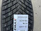 235/50/18 ZMAX шипы за 36 000 тг. в Алматы – фото 2