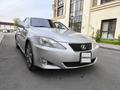 Lexus IS 250 2007 года за 5 500 000 тг. в Алматы – фото 3