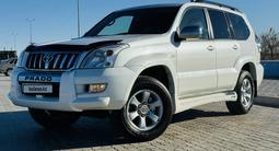 Toyota Land Cruiser Prado 2007 годаfor13 200 000 тг. в Актау