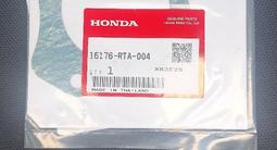 Прокладка дроссельной заслонки Honda CRV 3 поколение за 9 000 тг. в Костанай
