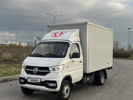 Dongfeng 2023 года за 7 200 000 тг. в Алматы