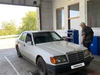 Mercedes-Benz E 230 1993 годаүшін800 000 тг. в Караганда