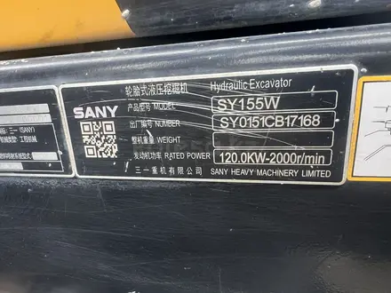 Sany  SY155W 2021 года за 35 000 000 тг. в Алматы – фото 10