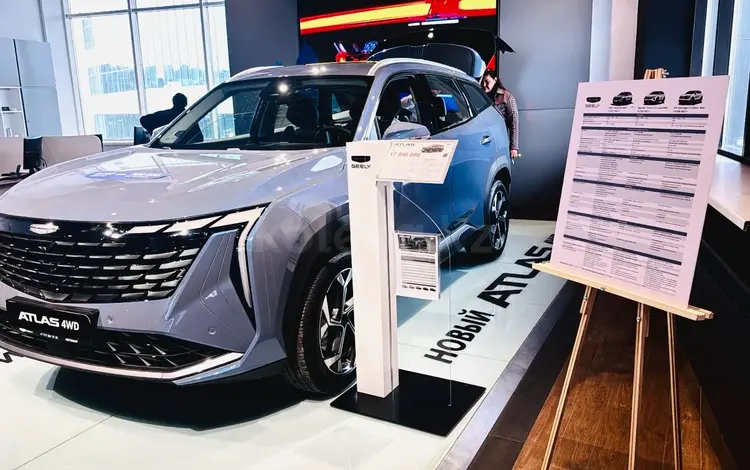 Geely Atlas Comfort 2025 года за 10 990 000 тг. в Актобе