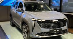 Geely Atlas Comfort 2025 года за 10 990 000 тг. в Актобе – фото 3