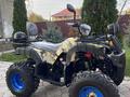 Honda  ATC 200X 2023 годаfor440 000 тг. в Алматы