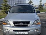 Kia Sorento 2007 года за 4 800 000 тг. в Уральск – фото 4