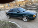 Audi 80 1993 года за 1 100 000 тг. в Караганда – фото 5