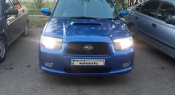 Subaru Forester 2006 года за 4 800 000 тг. в Усть-Каменогорск