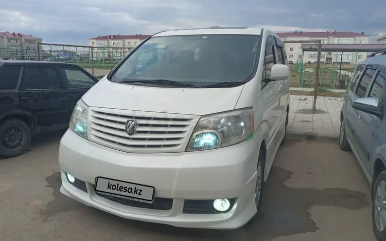 Toyota Alphard 2005 годаүшін6 999 999 тг. в Атырау