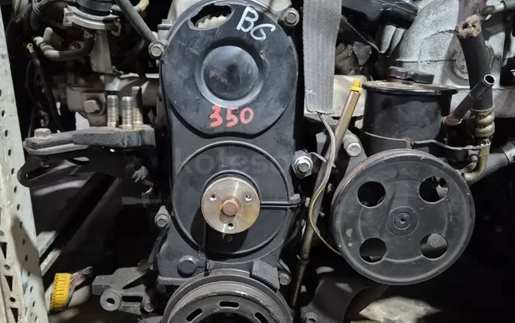 TitanAuto Mazda B6 1.6л двигательүшін350 000 тг. в Астана