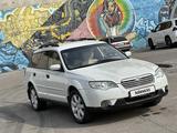 Subaru Outback 2008 года за 5 600 000 тг. в Талдыкорган – фото 2