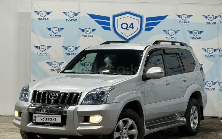 Toyota Land Cruiser Prado 2008 года за 11 150 000 тг. в Шымкент