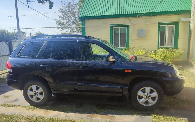 Hyundai Santa Fe 2008 годаүшін5 800 000 тг. в Уральск