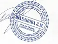 ИП Шабанова З.М. в Алматы