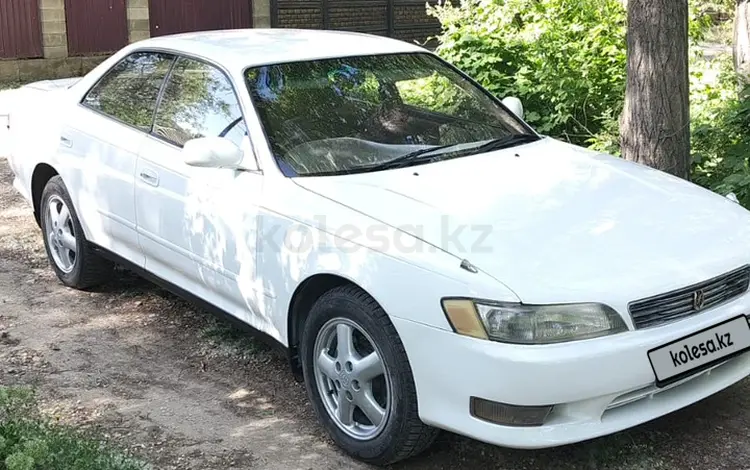Toyota Mark II 1996 годаүшін1 850 000 тг. в Алматы