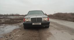 Mercedes-Benz E 230 1992 года за 2 000 000 тг. в Кызылорда – фото 4