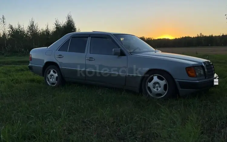 Mercedes-Benz E 230 1992 годаүшін2 000 000 тг. в Петропавловск