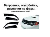 Дефлекторы капота и дверей (ветровики и мухобойки) HIC/НЕКО/EGR за 888 тг. в Алматы – фото 3