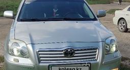 Toyota Avensis 2005 годаүшін4 400 000 тг. в Рудный