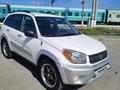 Toyota RAV4 2005 годаүшін5 900 000 тг. в Костанай – фото 4