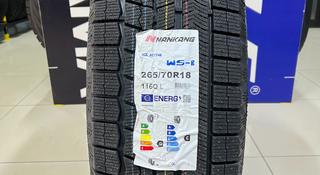 Nankang 2024 ice Active WS-1 265/70R18 116Q за 70 200 тг. в Алматы