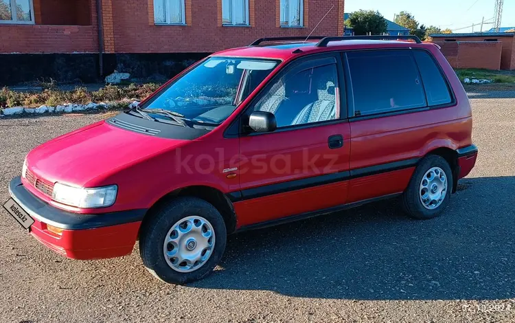 Mitsubishi Space Wagon 1993 года за 1 600 000 тг. в Новоишимский