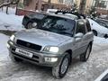 Toyota RAV4 1997 годаfor3 800 000 тг. в Алматы – фото 3