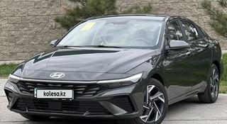 Hyundai Elantra 2024 года за 9 200 000 тг. в Шымкент