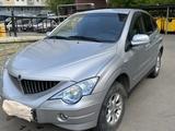 SsangYong Actyon 2012 года за 5 800 000 тг. в Астана