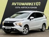 Mitsubishi Xpander 2023 года за 10 300 000 тг. в Уральск