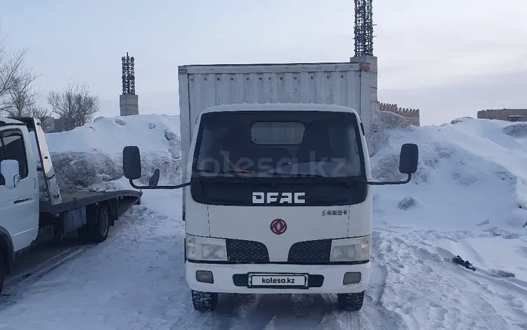 Dongfeng 2011 годаүшін3 100 000 тг. в Караганда