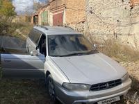 Subaru Legacy 1996 годаүшін2 500 000 тг. в Усть-Каменогорск