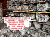 2AZ-fe двигатель на Тойота Камри 2.4 (Toyota Camry ДВС и АКПП 2.4 3.0л) за 123 400 тг. в Алматы – фото 2