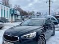 Kia K7 2014 года за 9 200 000 тг. в Алматы