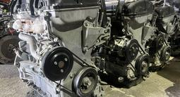 4b12 4B11 мотор 2.4, 2.0 ASX outlander двигатель за 450 000 тг. в Алматы